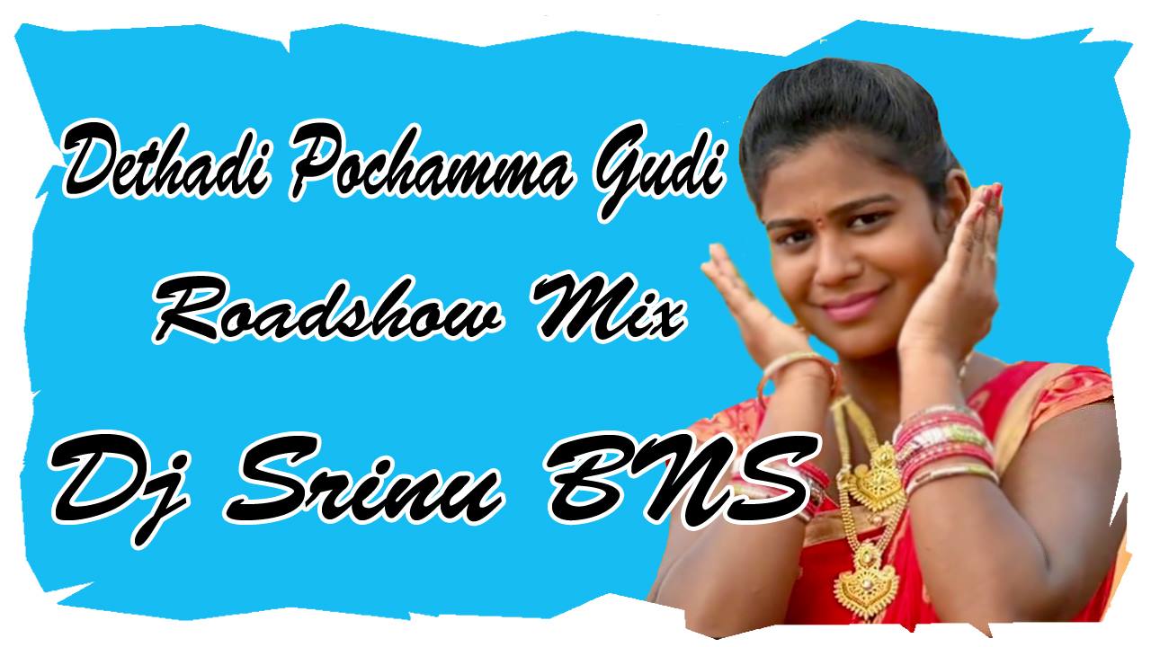 Jayam telugu songs free download doregama psaweturbo